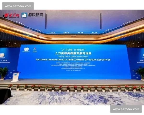 以合作深化为引领推动高质量协同发展新格局共建共赢开放创新生态