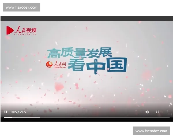 以品质提升为引领推动高质量发展和核心竞争力全面跃升与服务价值提升