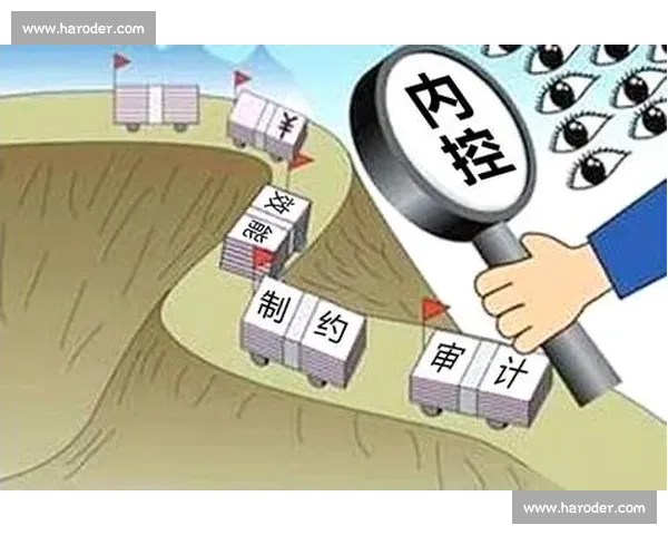 以内控体系为核心推动企业治理与风险防控高质量发展的实践路径